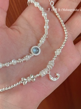 足银屁桃星月盘缠海蓝宝珍珠手链