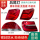 适用于宝马7系七系后尾灯总成04 23年宝马730 740后尾灯壳罩杠灯