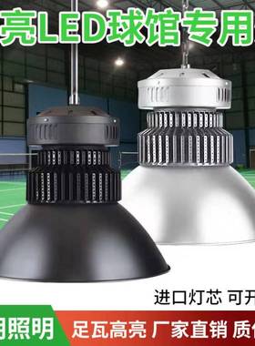 亚明LED加厚工矿灯黑色灰色100W200W400车间厂房仓库照明天棚吊灯