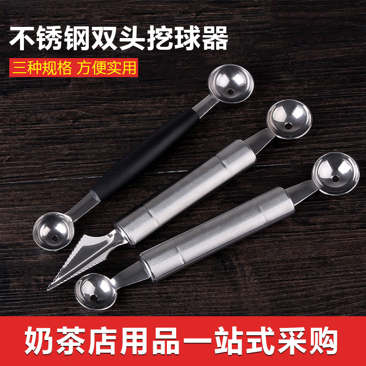 不锈钢蔬菜水果挖球器西瓜挖球勺子拼盘工具套装分割器雕花刀模具,厨房/烹饪用具,水果分割器,淘宝优惠券,粉丝福利购,淘宝优惠卷