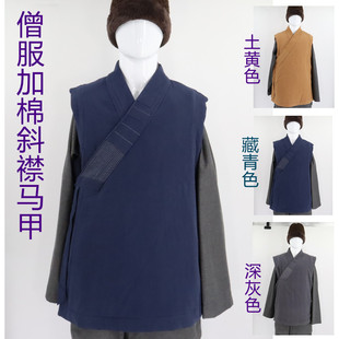 僧服秋冬加棉斜襟马甲伽蓝短款出家师父僧袍和尚衣服佛衣伽蓝褂