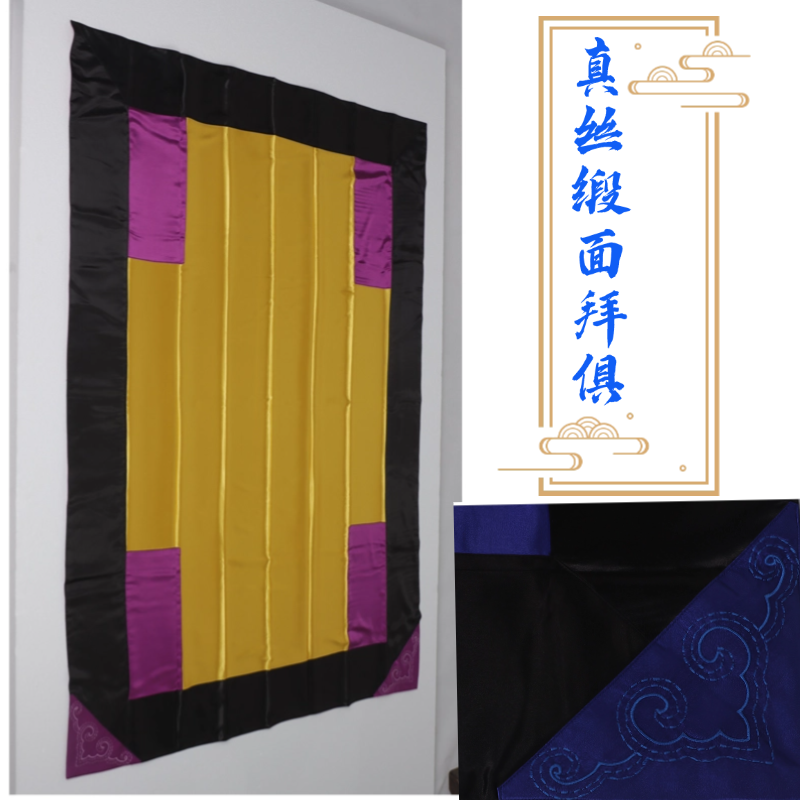 僧人用俱单层双层具法师用具真丝缎面具卧具比丘展俱花俱龙俱拜具