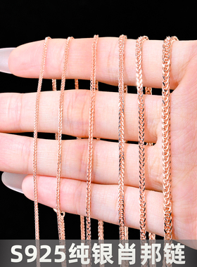 纯银项链肖邦链S925玫瑰金毛衣链