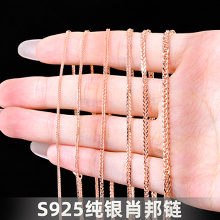 纯银肖邦链S925玫瑰金色银素链女毛衣链彩金色细链子男士 加长粗款