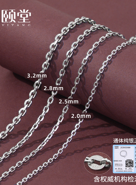 纯银素链银项链十字链男粗链条