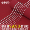 s999纯银项链肖邦链女锁骨链男士毛衣链足银W扣M扣素链正品银链子