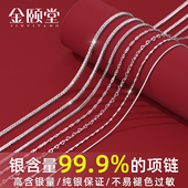 s999纯银项链肖邦链女锁骨链男士 银链子 毛衣链足银W扣M扣素链正品