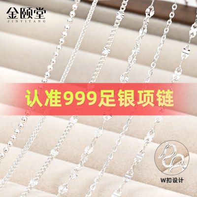 999足银项链高级感素链毛衣链