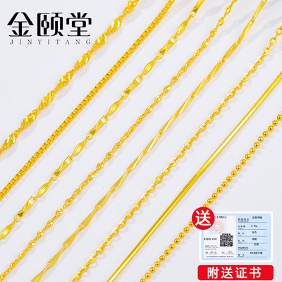 925纯银项链女18k金色彩银无吊坠