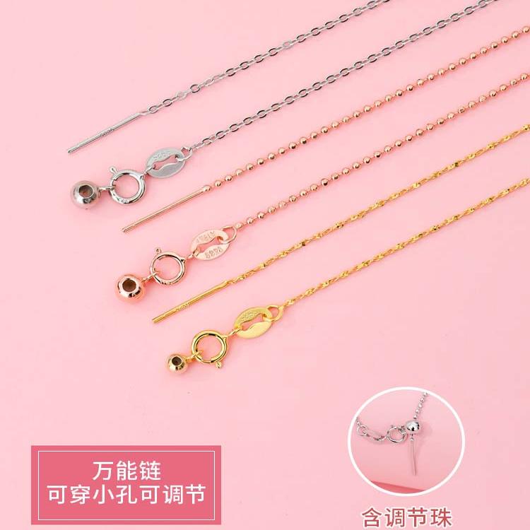 925纯银穿心链diy银项链女