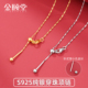 s925纯银项链加固能万串珠小孔吊坠穿平安扣针式 专用银链子固定珠