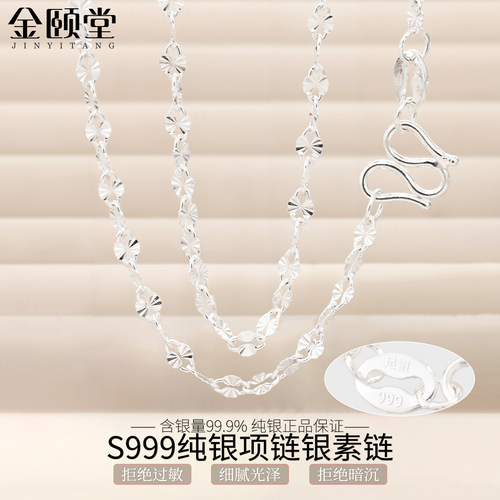 999纯银素链女项链新款银链子