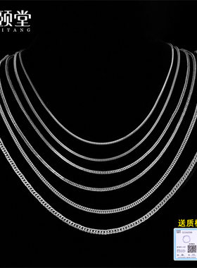 狐尾链S925纯银项链男女款锁骨链百搭毛衣链长款银链子简约素链