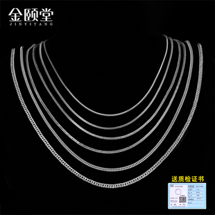 狐尾链S925纯银项链男女款锁骨链百搭毛衣链长款银链子简约素链