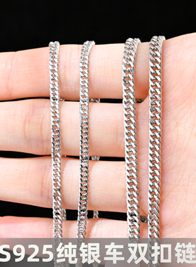 S925纯银项链车双扣古巴侧身链