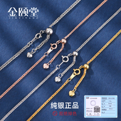 可调节肖邦链S925银项链女锁骨链毛衣链纯银无吊坠银链子素链彩银