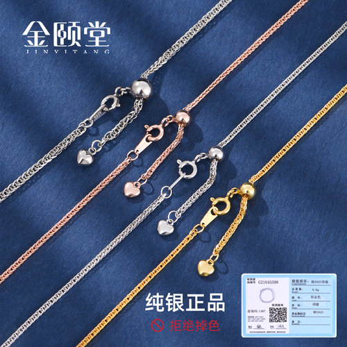 纯银项链女毛衣链长款无吊坠
