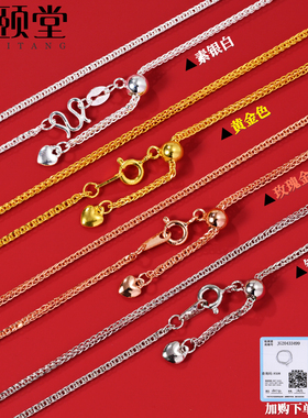 S925银项链纯银肖邦链s999毛衣链