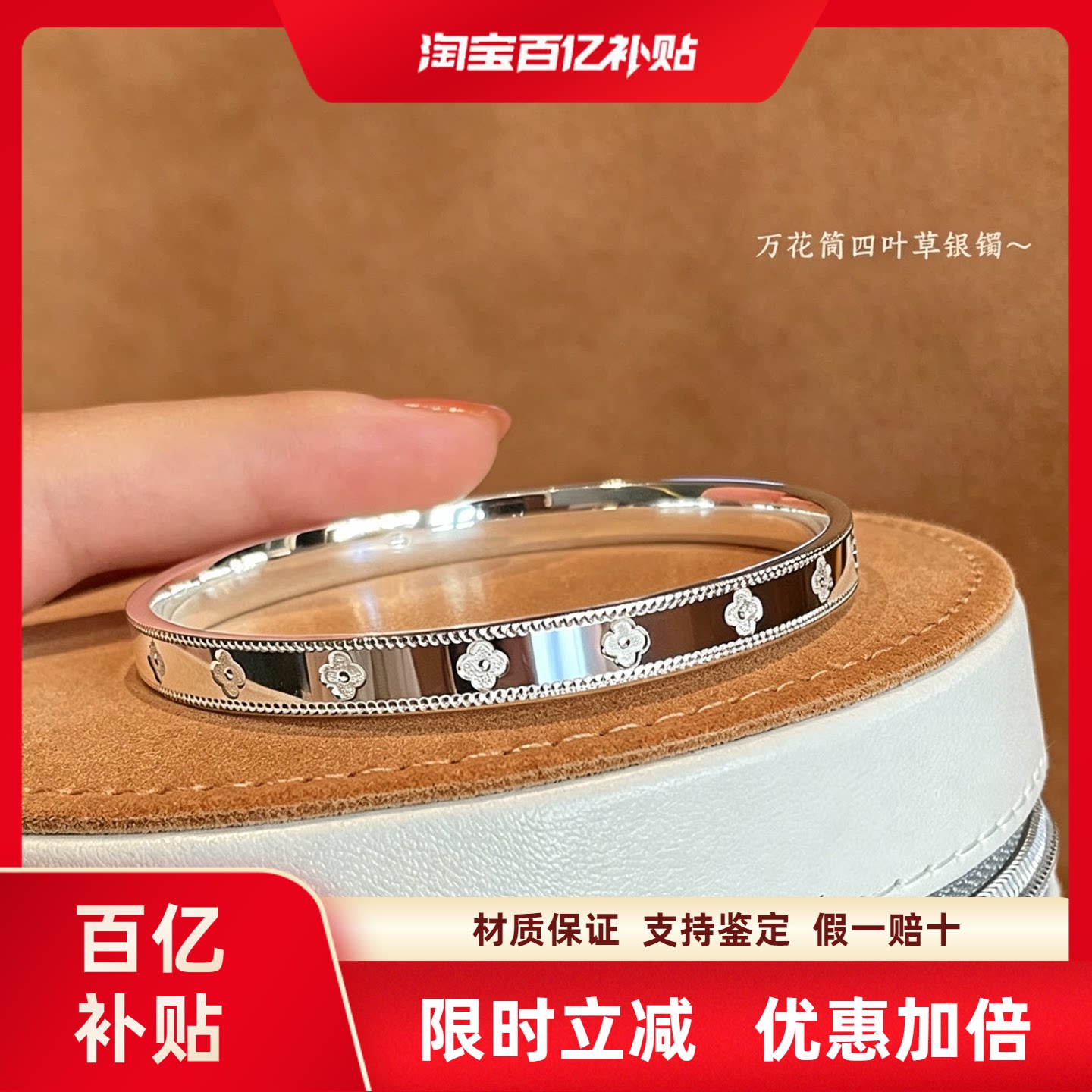 9999纯银手镯女万花筒幸运四手镯