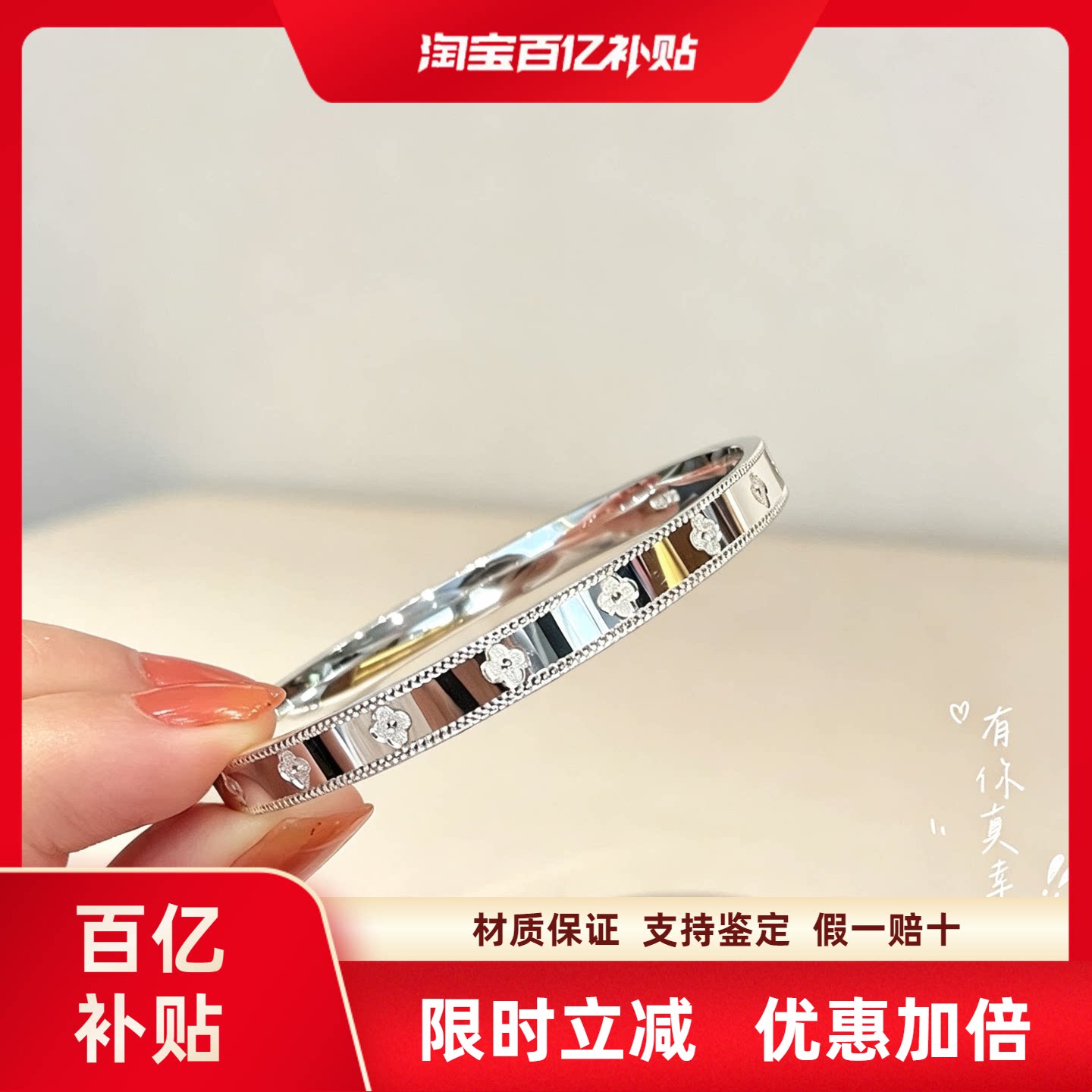 万花筒足银9999手镯女时尚百手镯