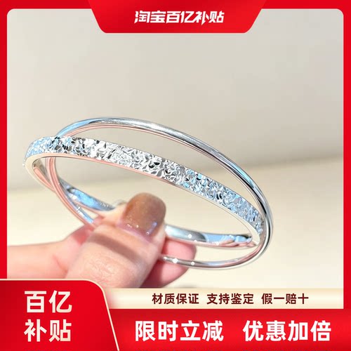 新款双环碎冰冰纯银9999手镯女实心闭口足银镯子送女友闺蜜礼物