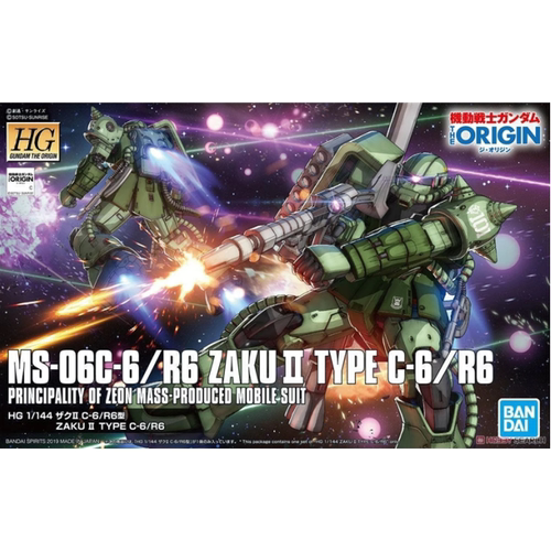 万代 HG GTO 025 1/144 Zaku C6 R6型 量产 绿扎古2 渣古