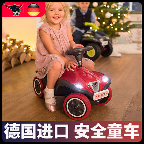 BIG小贵族扭扭车儿童宝宝1-3岁玩具溜溜车学步遛娃滑行三用波比车