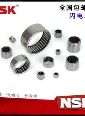 进口NSK英制非标冲压滚针轴承BA SCE 1010 1012 1210 1212 1312