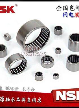 进口NSK单向滚针轴承 FCS FC-20 FC-25 FCS-25 FCS-25 FC-35