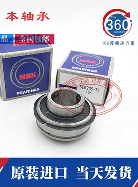 NSK轴承ER SER 208 209 210 211 212 24 25 26 27 28 30 31 32 34