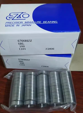 进口EZO高速轴承不锈钢601XZZ  601XHZZ 内径1.5mm外径6mm厚度3mm