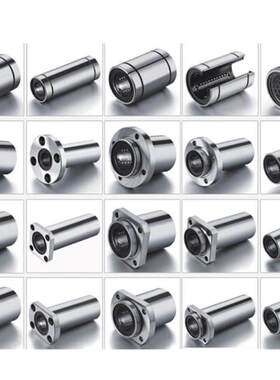 NSK轴承NUTR1542 1747 2052 2562 3072 3580 4090 45100 50110 A