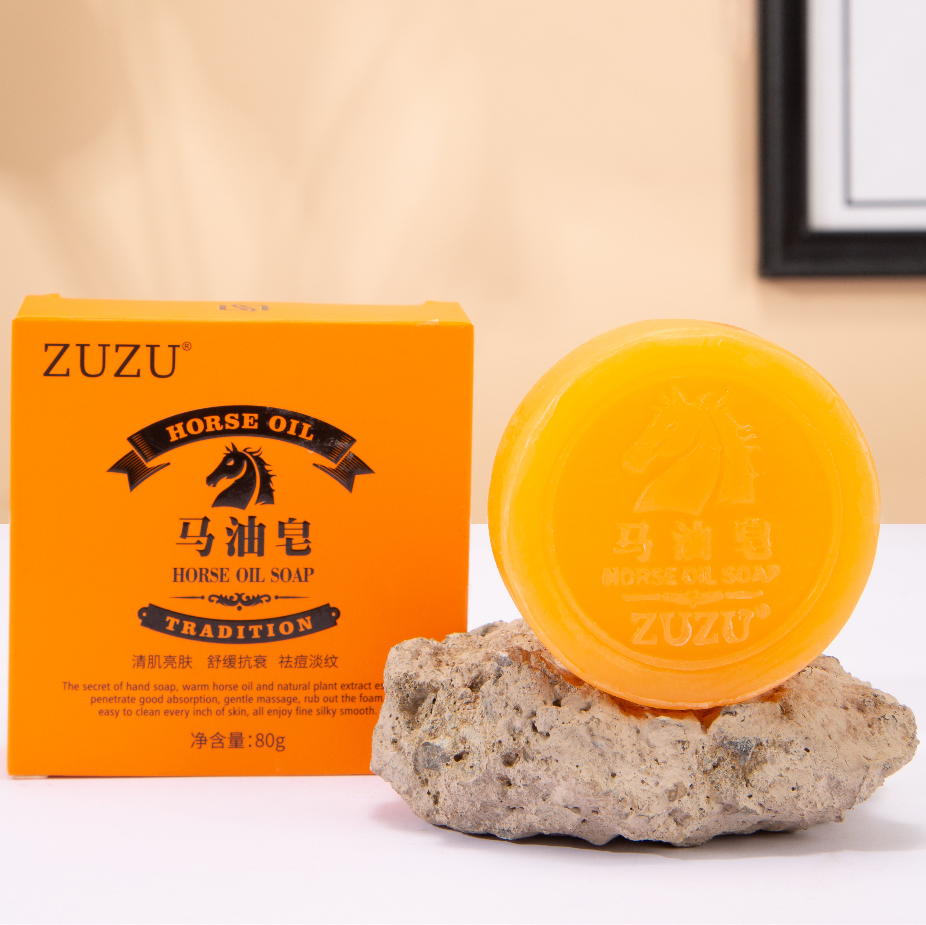 zuzu马油皂正品多效除螨虫去黑头控油祛痘面部洗脸皂男女辛巴家