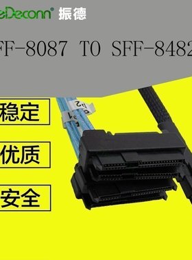MiniSAS 36P SFF8087转4个29P+15P sff8482 主板连sas硬盘连接线