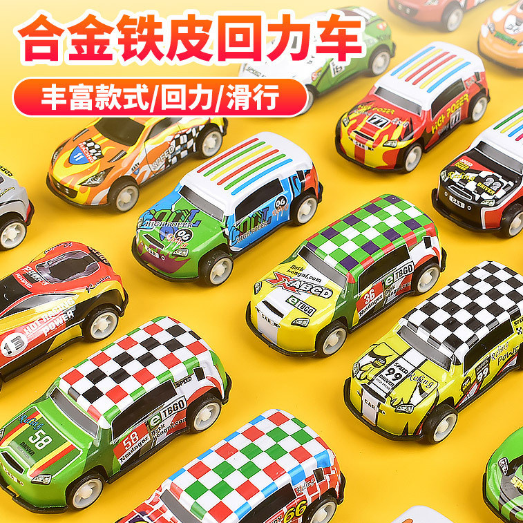 回力小汽车2023年新款玩具车男孩儿童1一3岁迷你合金宝宝益智金属怎么样,好用不?
