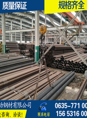 A106 ASTM A106 GRB美标无缝钢管锅炉合金管API5LGRB材SA285a179