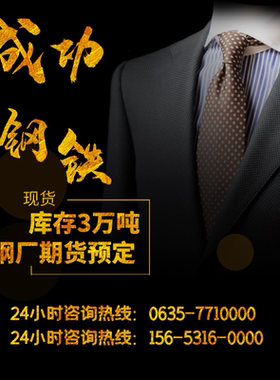 446 439 443 441 436 403 405 406 444铁素体不锈钢板圆钢H型钢加