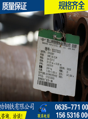 GB5310-2008 12cr1movg钢管高压锅炉无缝钢管 15CrMoG高压锅炉管