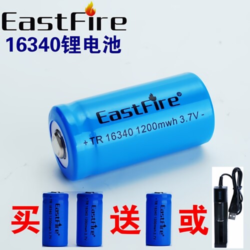 正品进口16340锂电池激光瞄准器