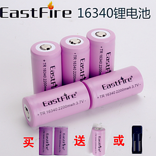 正品 16340锂电池可充电超大容量3.7V激光手电红绿外线CＲ123A电池