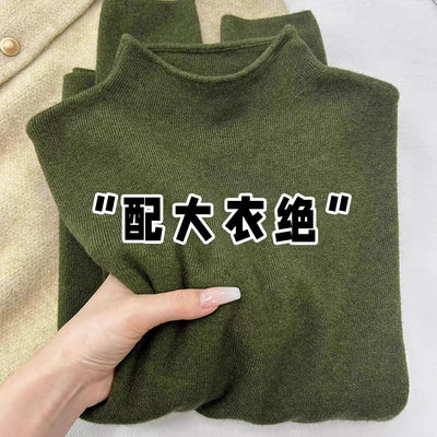 复古绿独特漂亮绝美打底