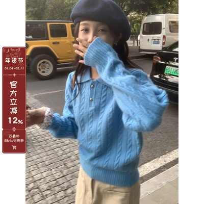 馨帮帮蓝色麻花毛衣慵懒