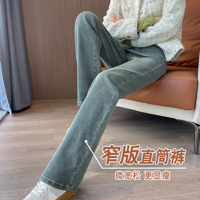 窄版直筒裤女2026新款浅