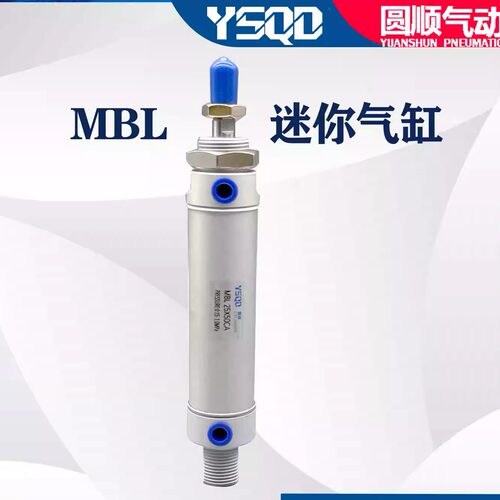 小型气动MBL迷你气缸20/25/32