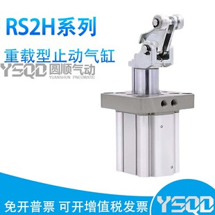 30BM TM止动限位 流水线阻挡器气缸RS2H50 40DL