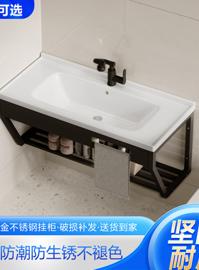 JOMOW挂墙式支架陶瓷一体洗脸盆卫生间浴室柜组合洗手盆洗漱台池