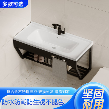 挂墙式不锈钢支架陶瓷一体陶瓷盆卫生间浴室柜组合洗手盆洗漱台池