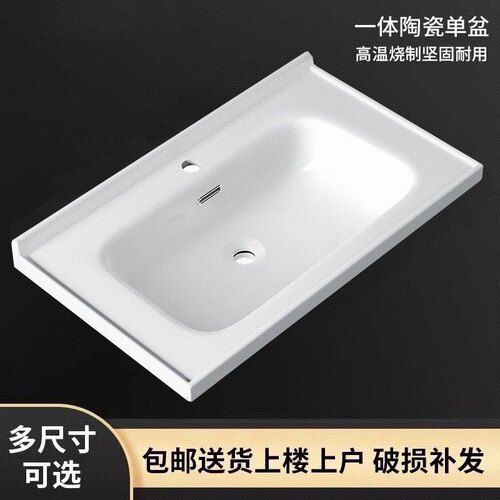 半嵌入式台中单盆一体陶瓷洗手盆