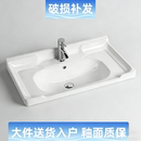 陶瓷一体成型台盆洗手盆单盆台式 洗脸盆家用卫生间通用牛角盆