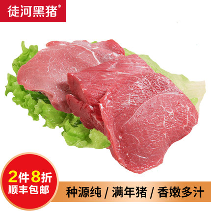 徒河黑猪肉后腿肉400g农家土猪肉散养冰鲜猪腿肉生鲜原切冷冻食用